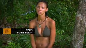 רוסלנה רודרינה הישרדות, צילום: רשת, ערוץ 2