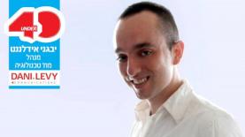 יבגני אידלננט, צילום: ליאון יופה