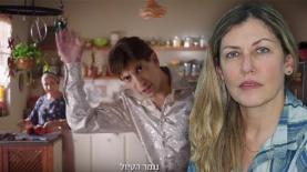 עטרה בילר, צילום: צילום מסך