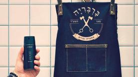 AXE ישראל. גרייט דיגיטל, צילום: יח"צ/ צילום מסך