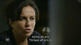 אבודים. עונה 8, צילום: יח"צ