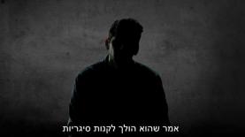 הקריה האקדמית אונו, צילום: יח"צ/ יוטיוב