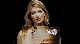 אשה, לא אוביקט, צילום: יח"צ/ יוטיוב