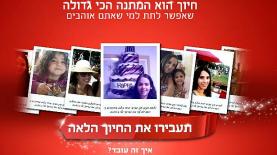 קולגייט, צילום: יח"צ