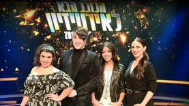 גמר הכוכב הבא 2, צילום: יח"צ