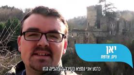 סאן דור, צילום: יח"צ/ צילום מסך