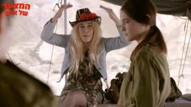 "תותית" בפרסומת לקוטקס, צילום: צילום מסך