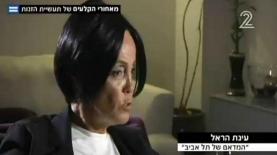 "המדאם של תל אביב" עינת הראל, בראיון לגיא פלג ב'אולפן שישי', צילום: צילום מסך: 'אולפן שישי', חדשות 2