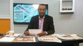 תכנית של ערוץ הטלוויזיה הישראלי אתיופי Ietv, צילום: יח"צ