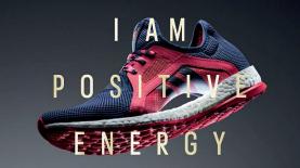 אדידס, צילום: אתר החברה