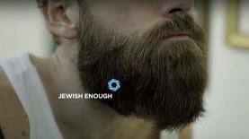 האם אתה מספיק יהודי? פסטיבל הסרטים היהודי בקנדה, צילום: יח"צ