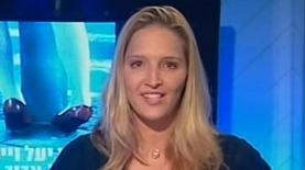 גילי שם טוב, צילום: באדיבות ערוץ 1