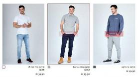 רשת select, צילום: יח"צ