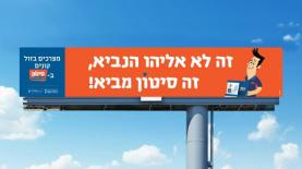 סיטון, צילום: יח"צ