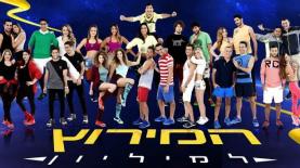 המרוץ למיליון 2016, צילום: עדי אורני