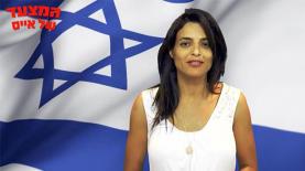 עדי ברזילי, המצעד של אייס, צילום: Ice