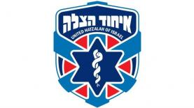 איחוד הצלה, צילום: לוגו
