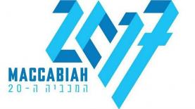 המכביה ה-20, צילום: לוגו