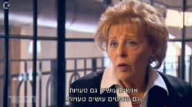 המקור, צילום: צילום מסך: ערוץ 10