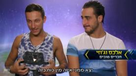 אלכס וג'וזי, המירוץ למיליון, צילום: צילום מסך: רשת