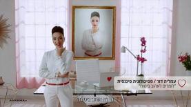 נלי תגר, צילום: יח"צ