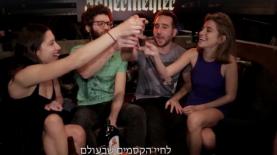 יגרמייסטר במהלך תוכן באתר בלייזר, צילום: צילום מסך