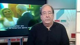 גידי אורשר, צילום: צילום מסך: באדיבות החינוכית