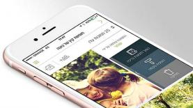 LUPA, צילום: יח