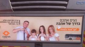 מטרופולין, צילום: יח"צ