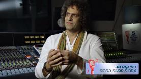 מימון ישיר. ברוקנר יער לוי, צילום: יח"צ