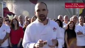 שטראוס בשידור חי בפייסבוק, צילום: צילום מסך פייסבוק