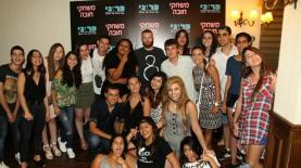 אנשי פרוגי חוגגים 5 שנים, צילום: אור גפן