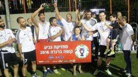 אחרי חודשיים של טורניר וערב של משחקים, יש זוכה, צילום: יח"צ