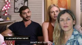 עטרה בילר. גולדסטאר, צילום: יח"צ