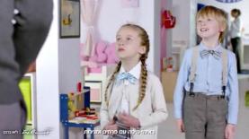 עצמל'ה, צילום: יח"צ