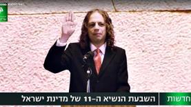 אמיר חצרוני, צילום: יח"צ