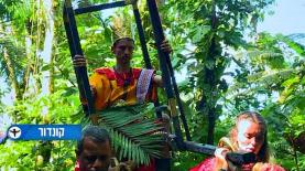 אמזונס, צילום: יח"צ