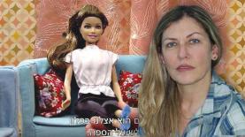 עטרה בילר, צילום: צילום מסך