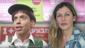 עטרה בילר, צילום: צילום מסך