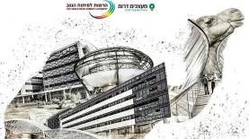 מעצבים דרום, צילום: יח"צ