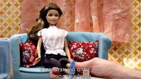 טייכר וזרחוביץ', צילום: יח"צ