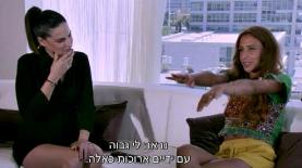 אהבה עיוורת, צילום: יח"צ