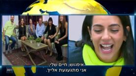 המירוץ למיליון, צילום: צילום מסך: רשת