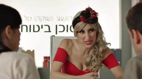 9 מיליון. פרסומת האצבעות, צילום: יח"צ