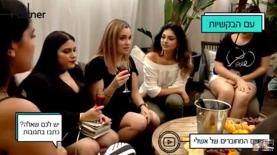 אשלי בקשי. החיים המחוברים עם פרטנר, צילום: יח"צ/ יוטיוב