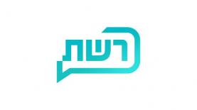 רשת, צילום: יח"צ