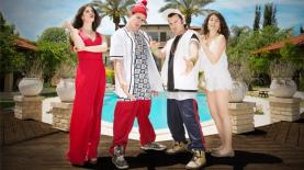 "הרוסים", צילום: יח"צ