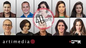 פרויקט 40under40, צילום: אייס TV