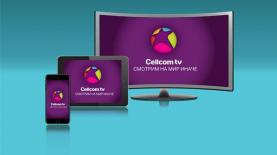 סלקום, צילום: יח"צ