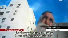 הרב אליהו אסולין ב"תחקיר המוהלים" של 'כאן', צילום: מסך